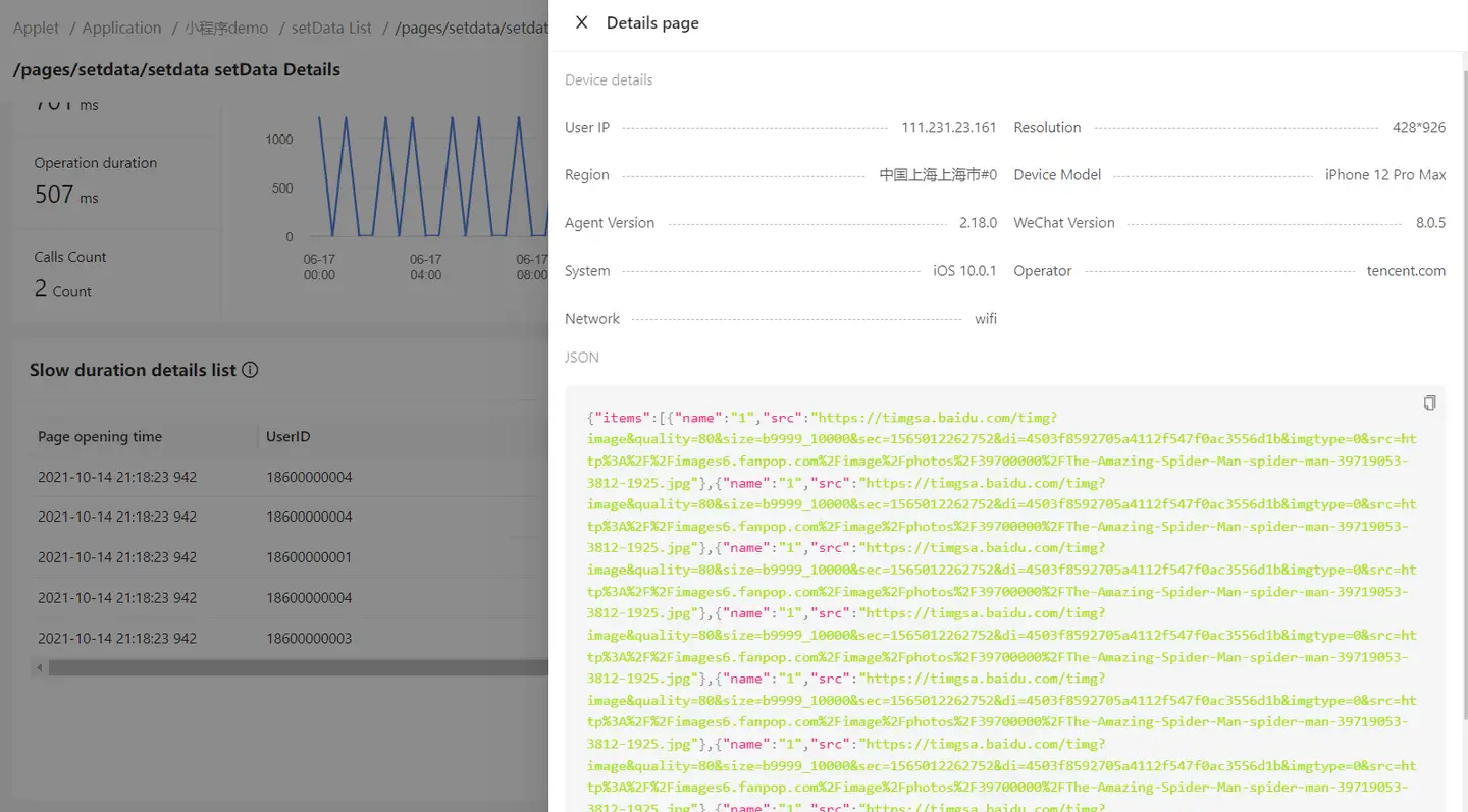 setdata6