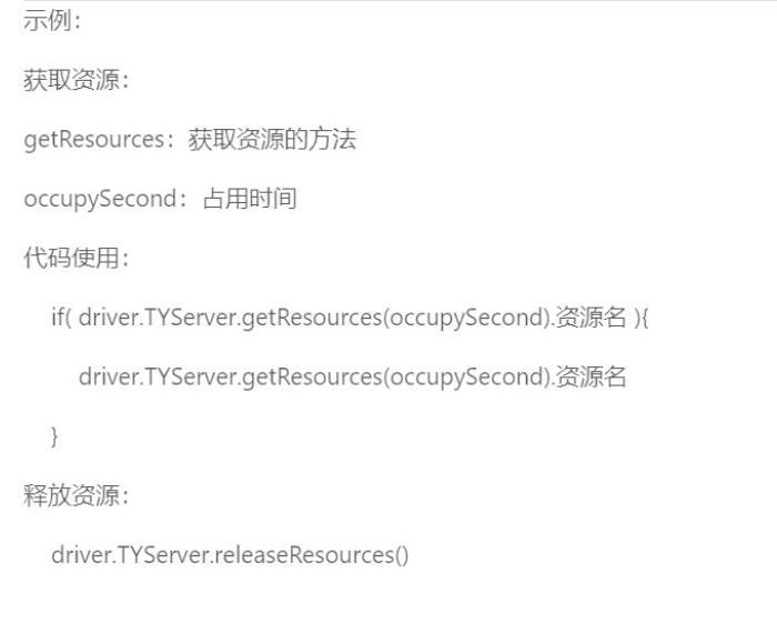 resource3