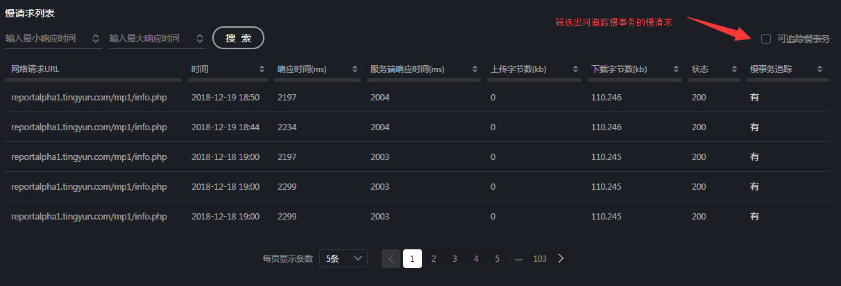 小程序