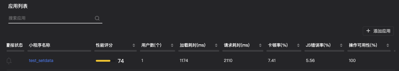 image-20191126142246118